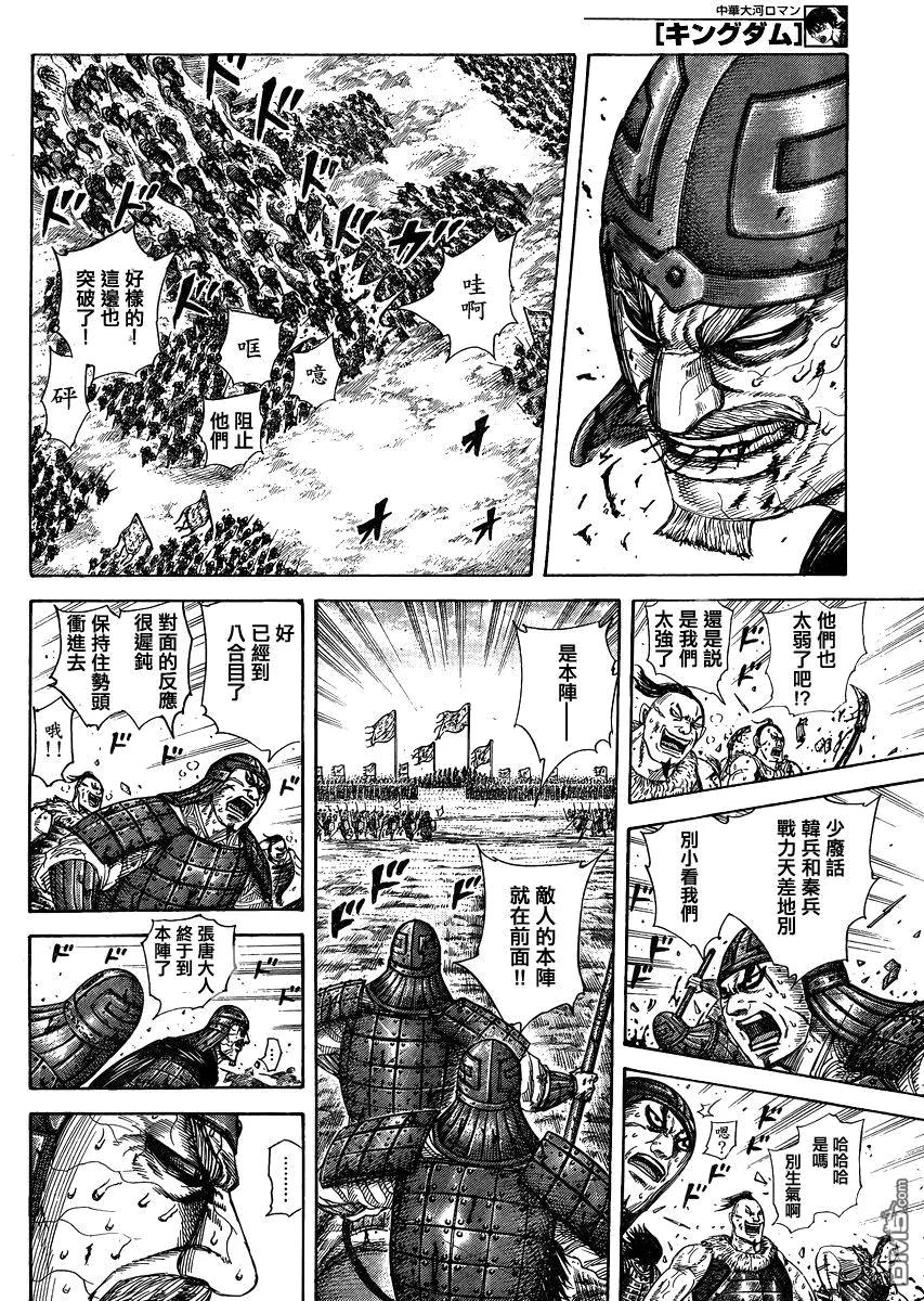 第142页