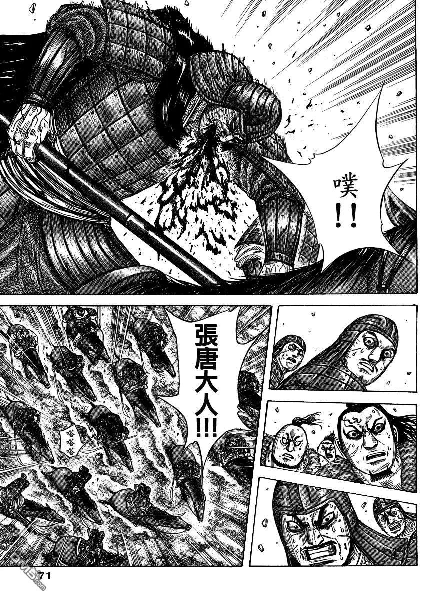 第143页