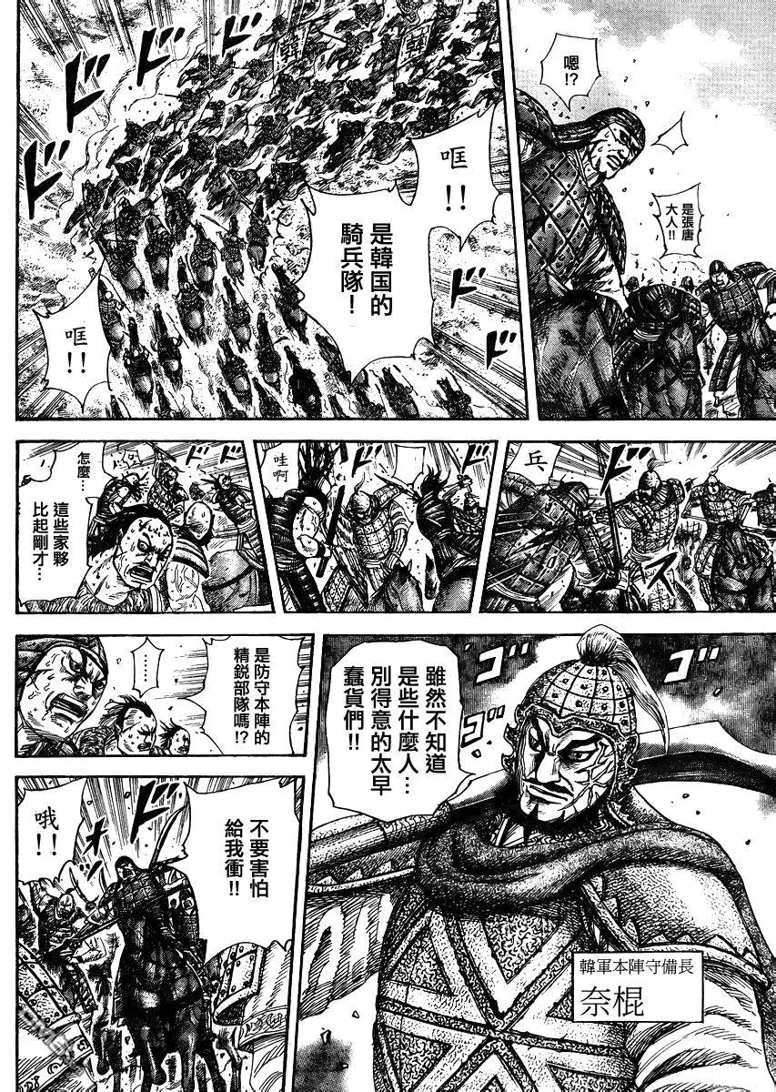 第144页