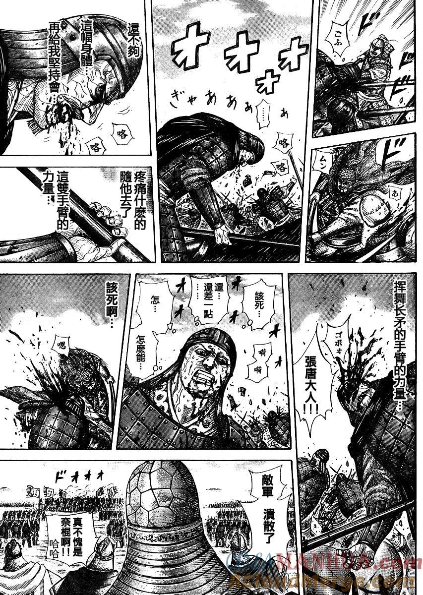 第145页