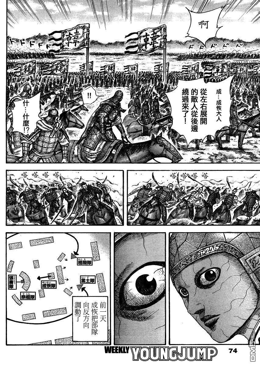 第146页