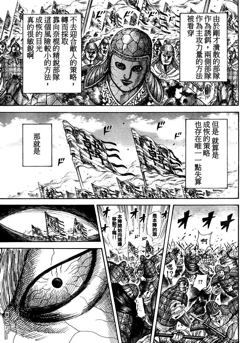 第147页