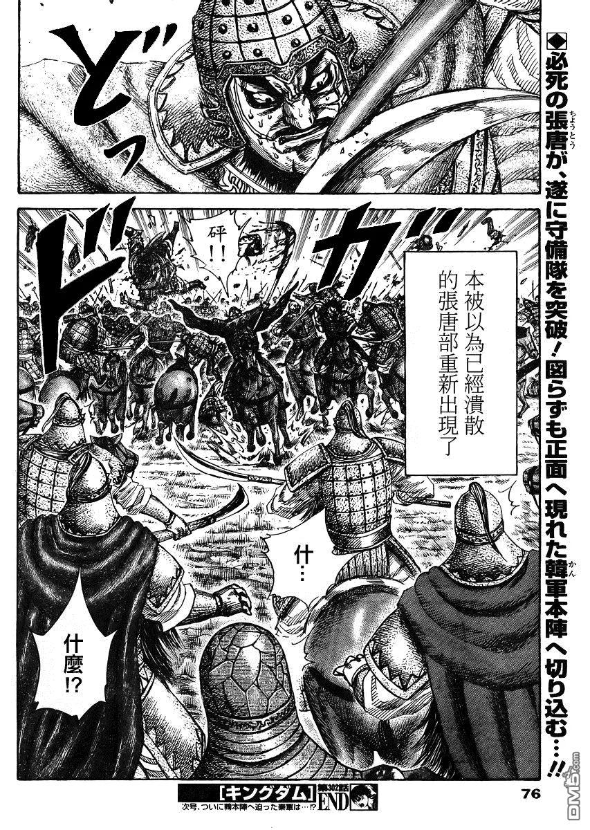 第148页