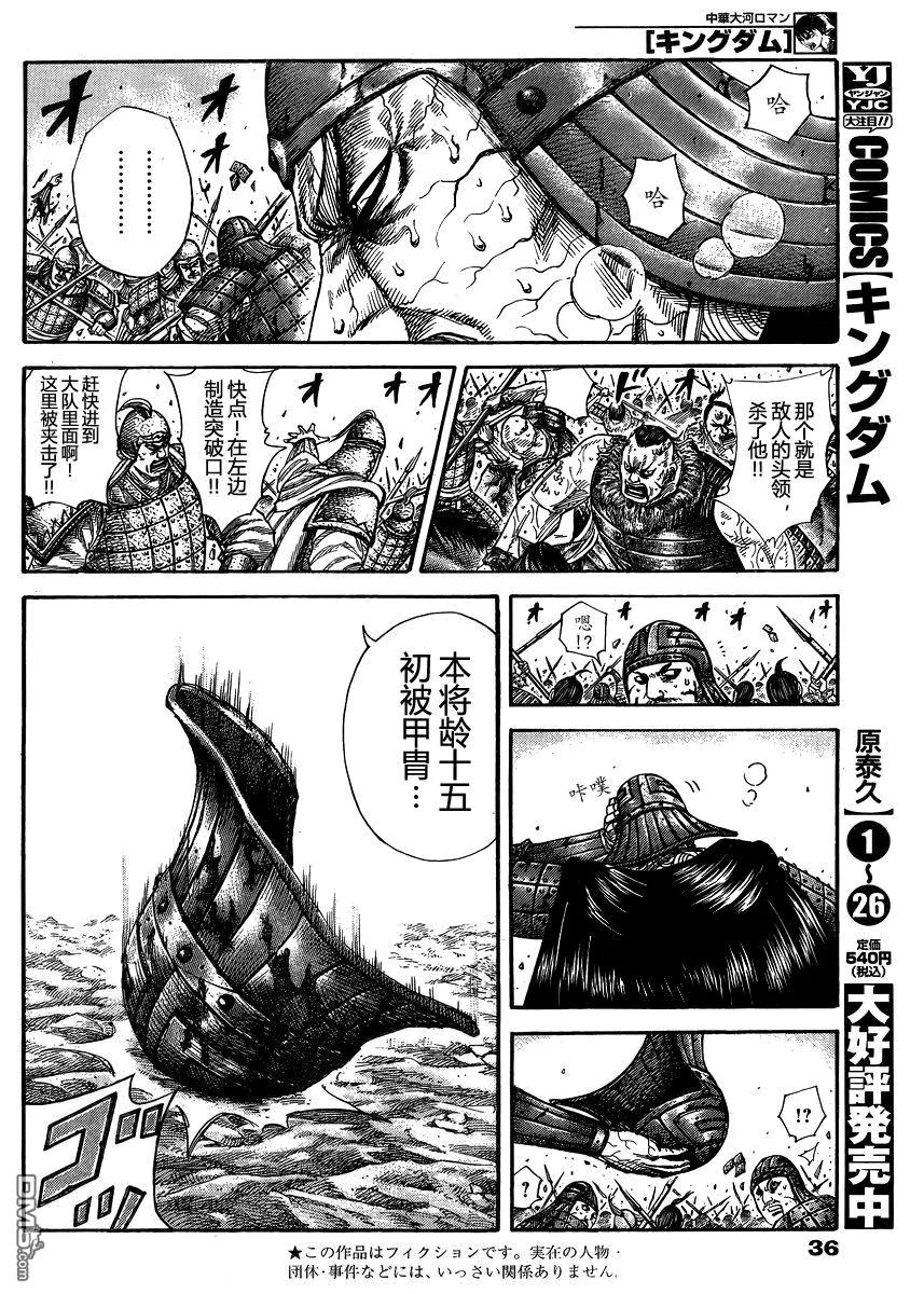 第151页