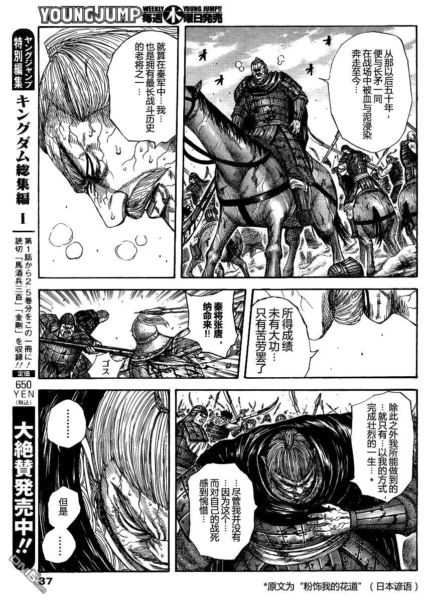 第152页