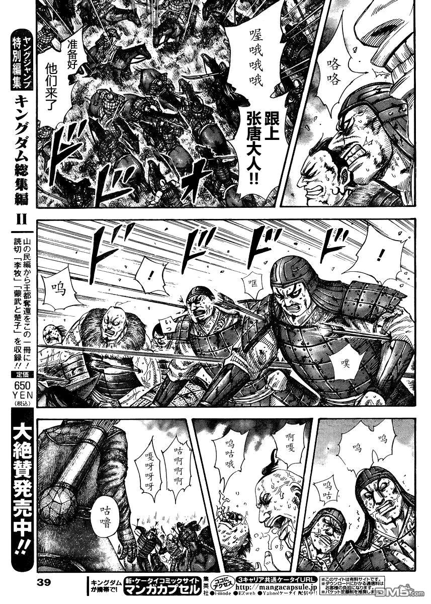第154页