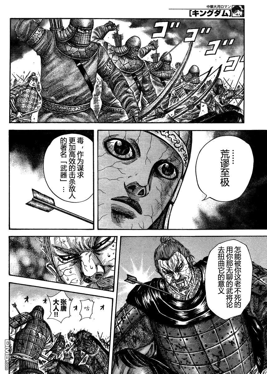 第155页
