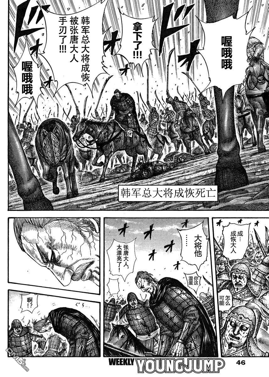 第160页