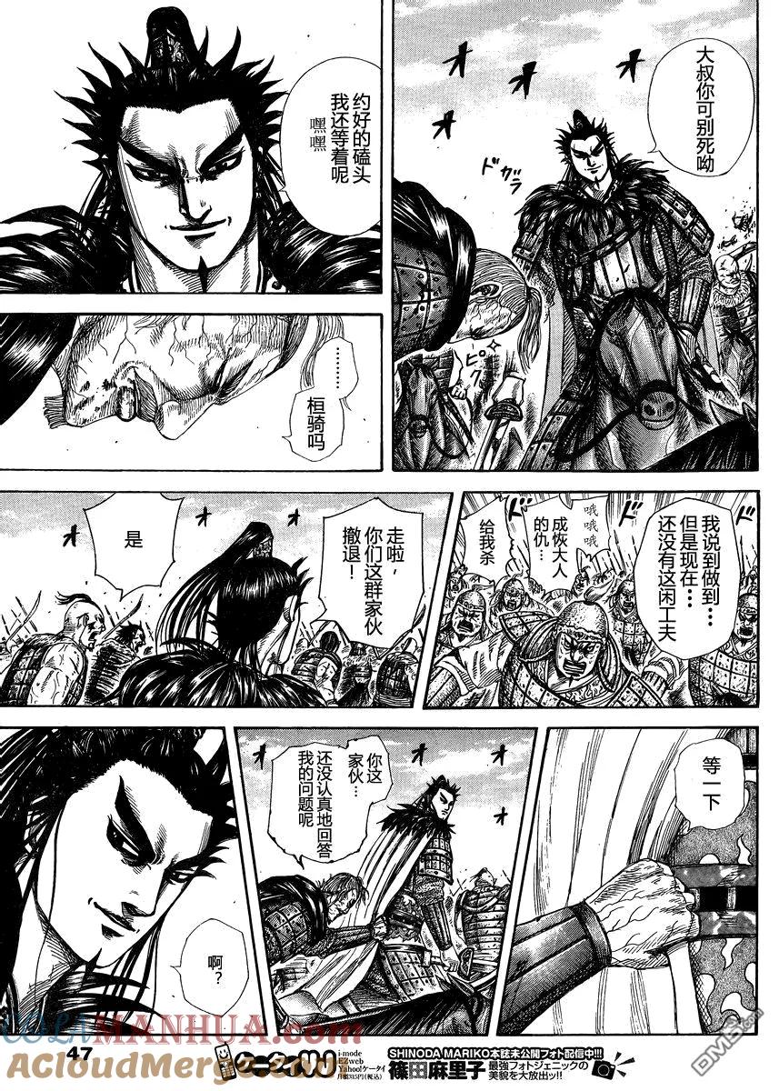 第161页