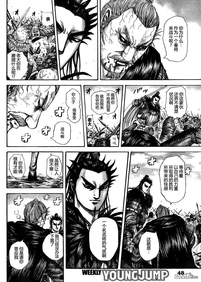 第162页
