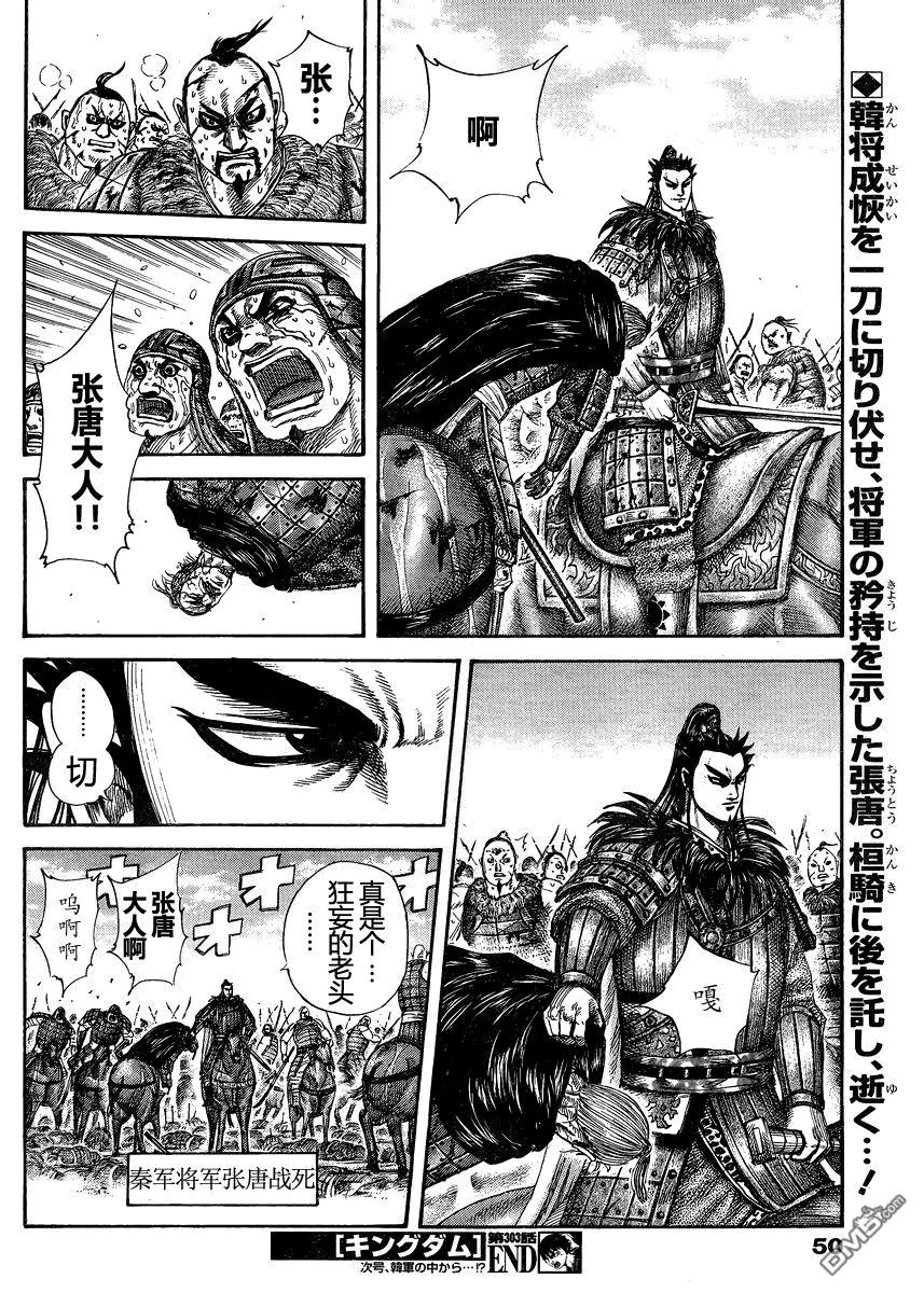 第164页