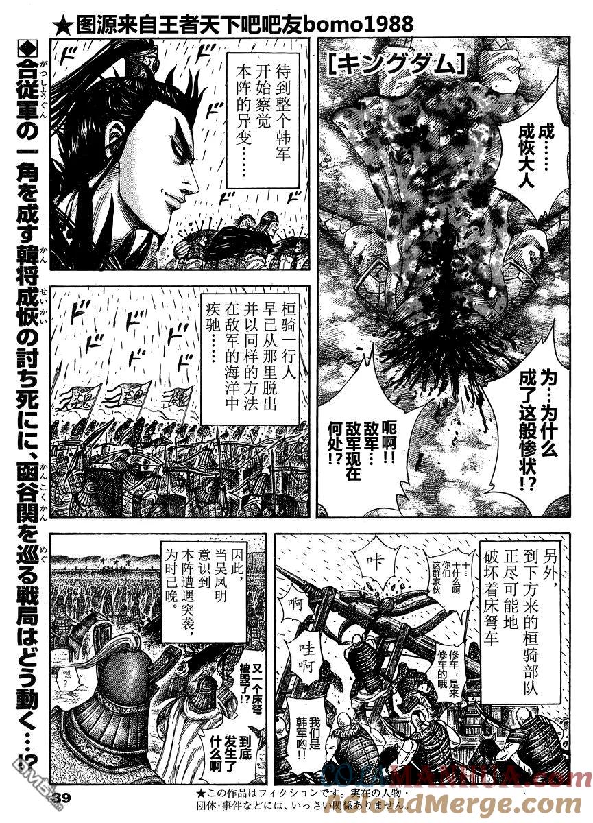 第165页
