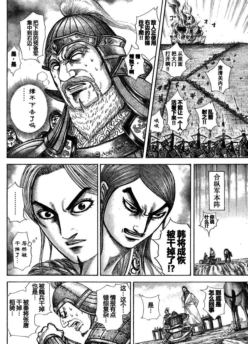 第167页