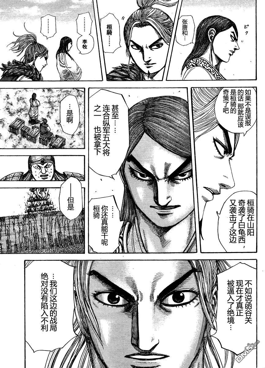 第168页