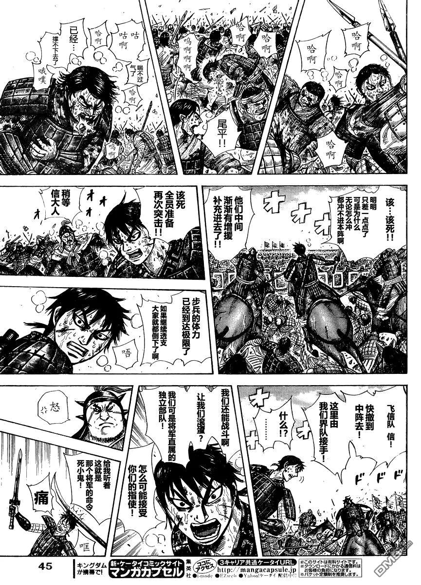 第170页