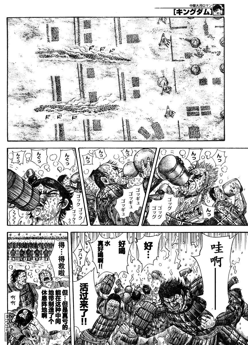 第171页
