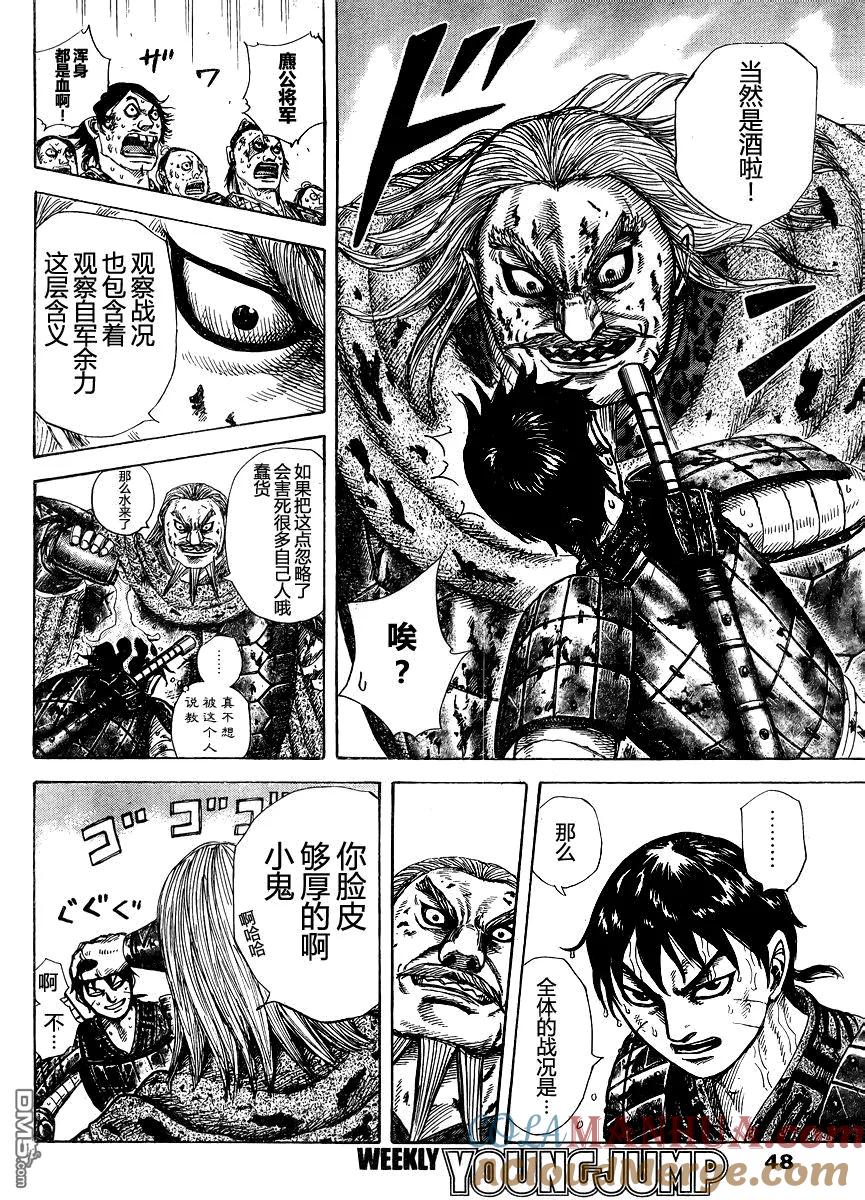 第173页