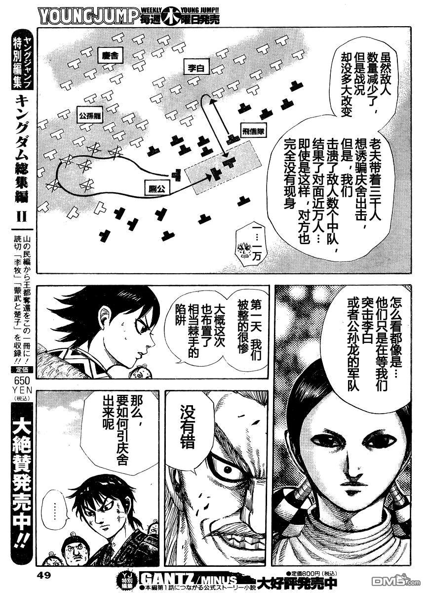 第174页