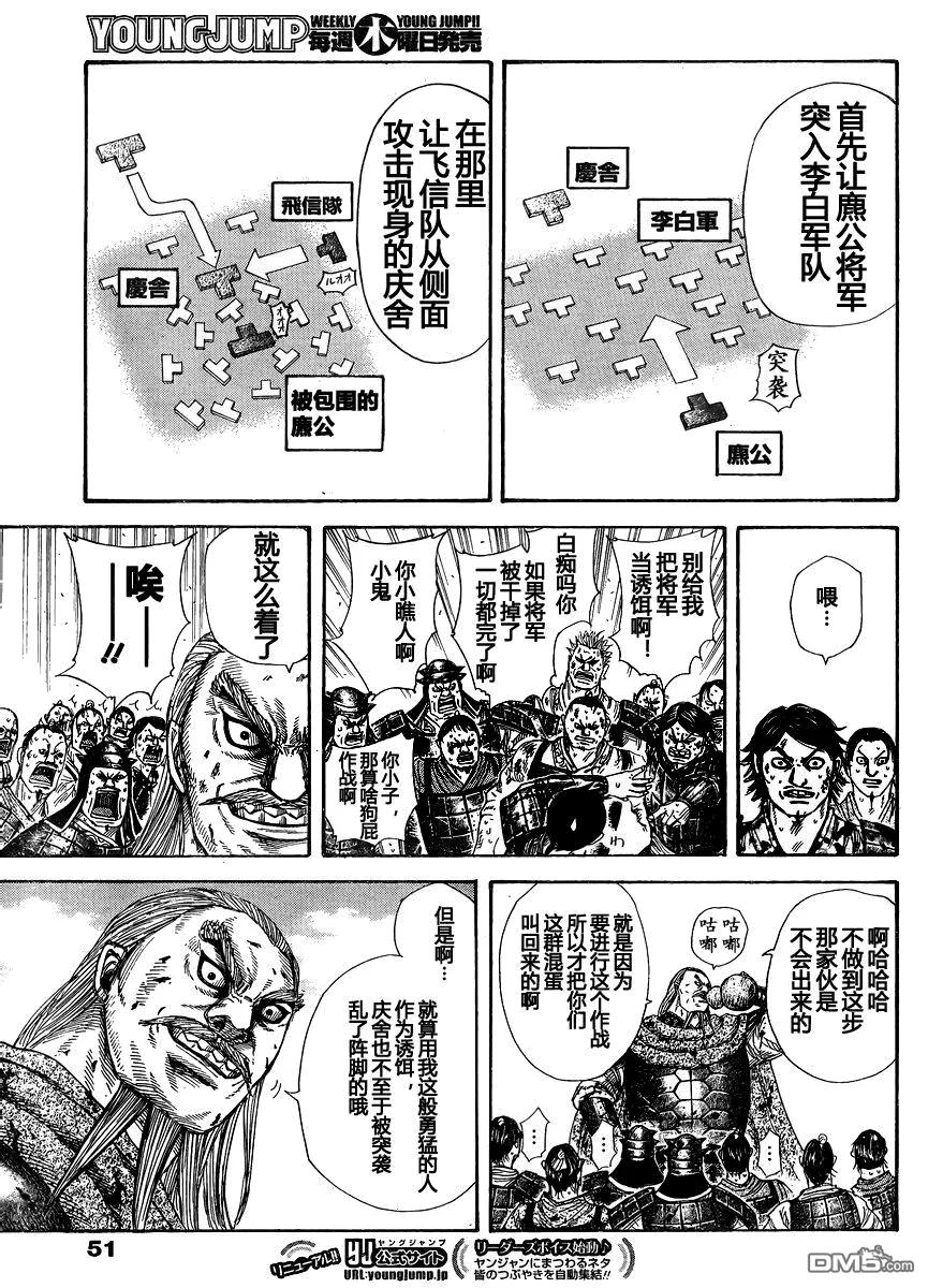 第176页