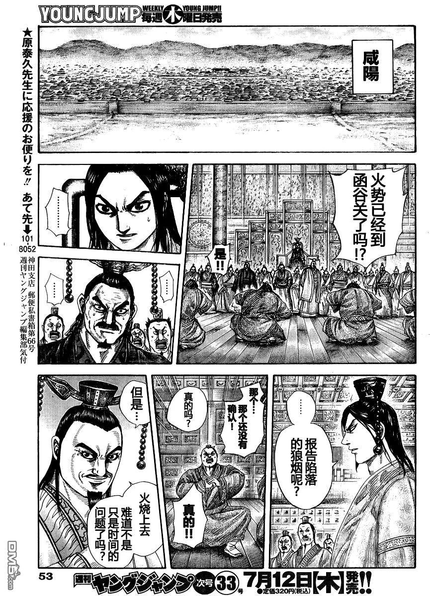 第178页