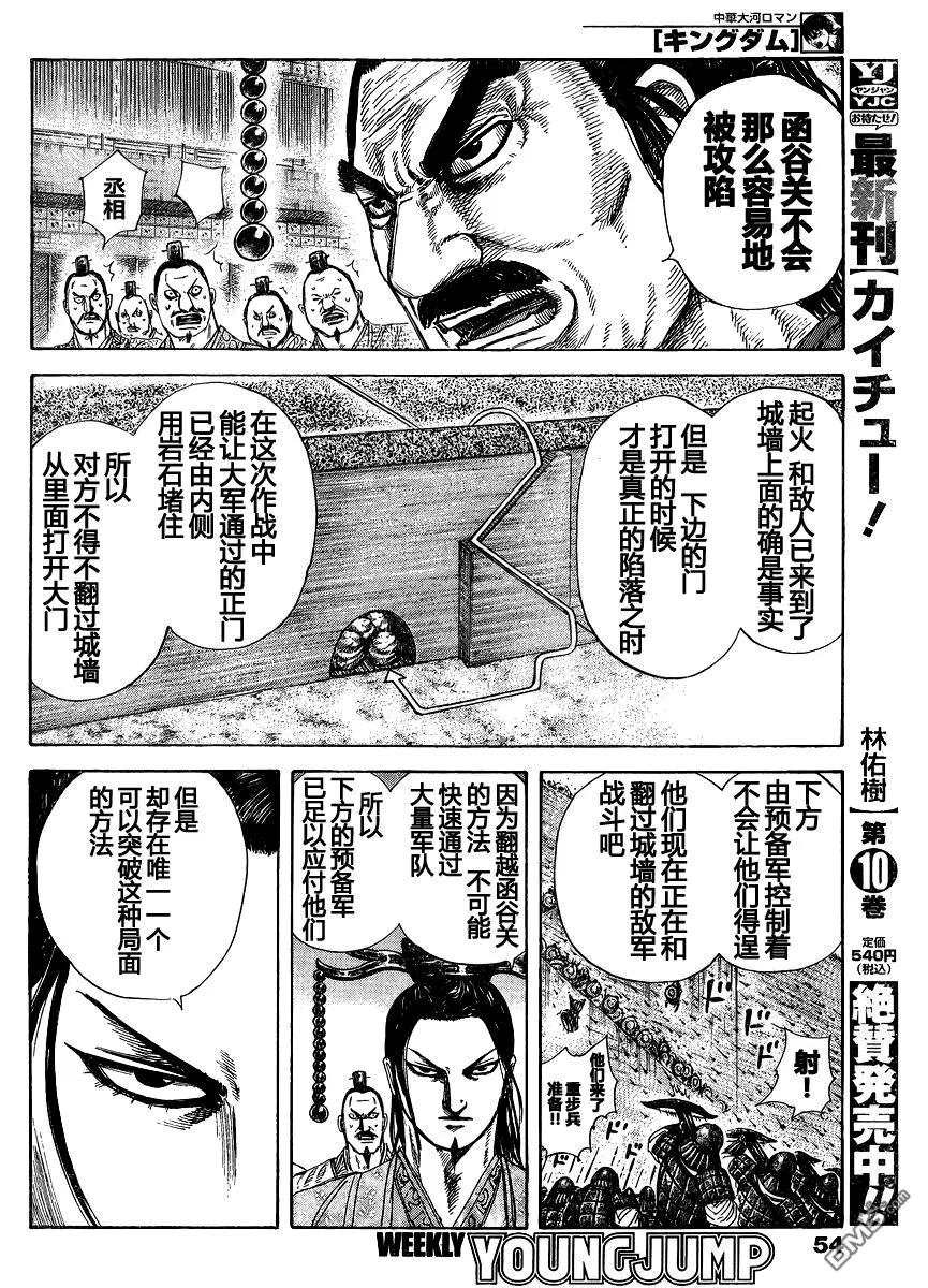 第179页