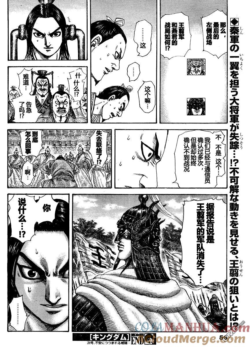 第181页