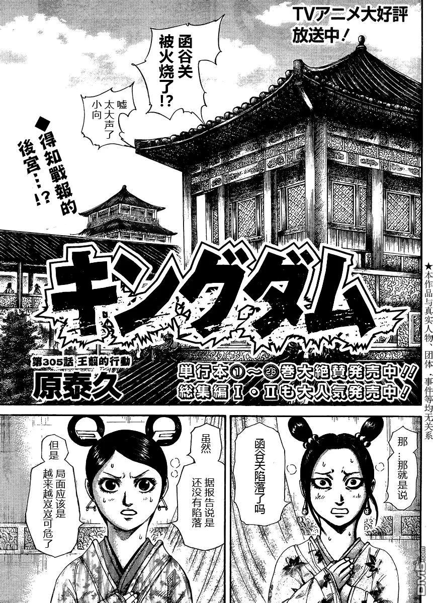 第182页