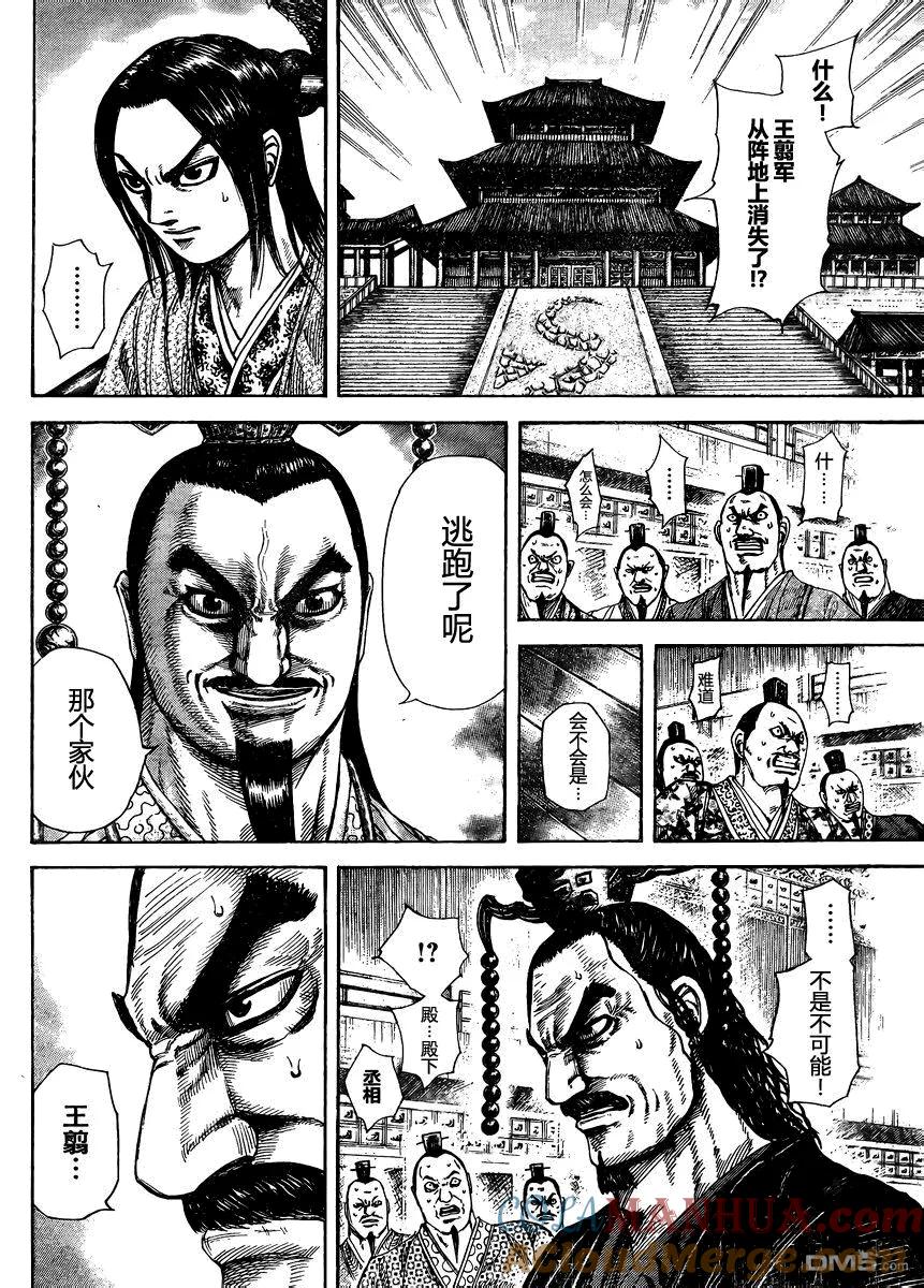 第185页