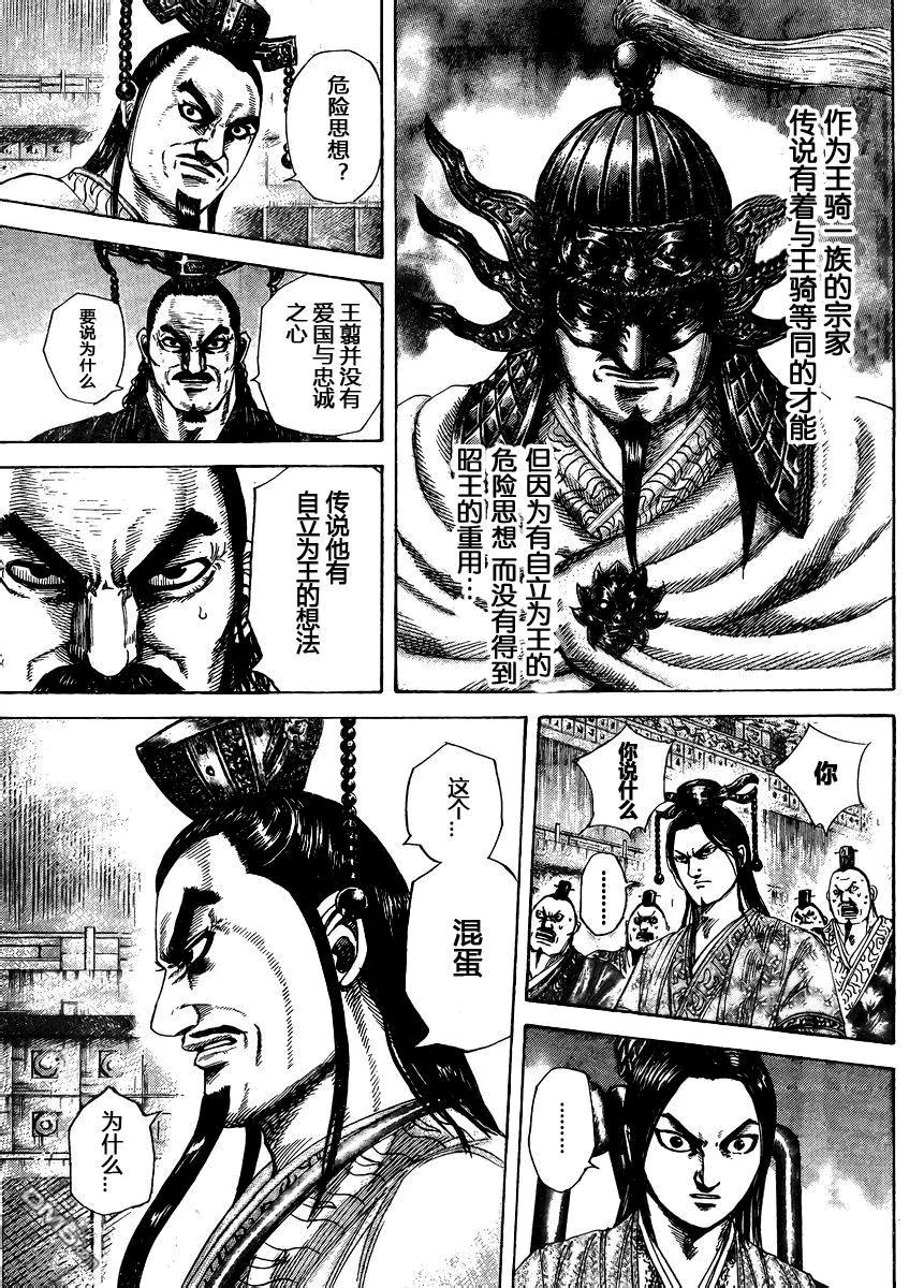 第186页