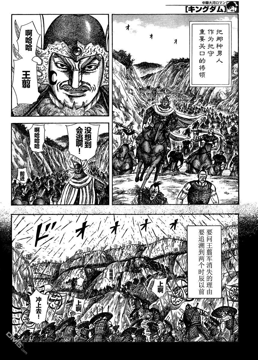 第187页