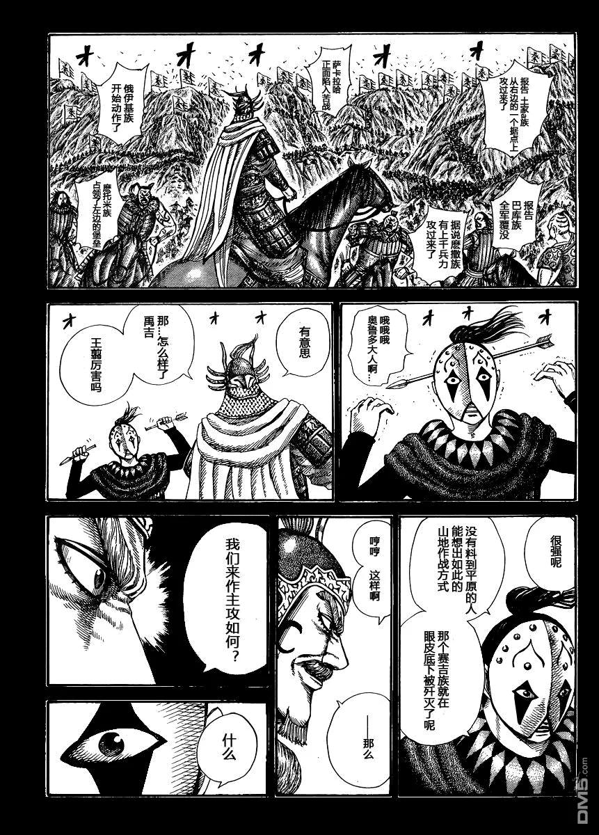 第188页
