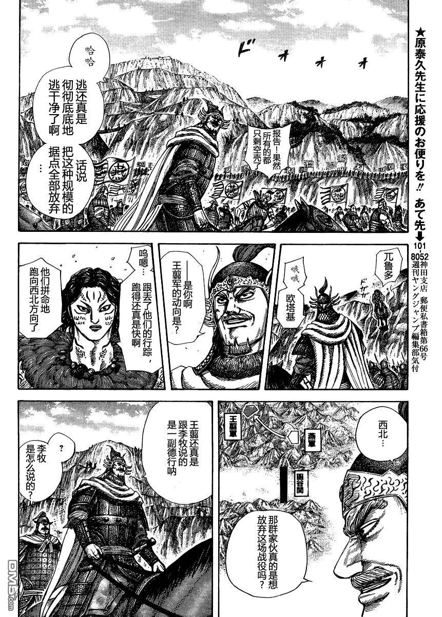 第191页