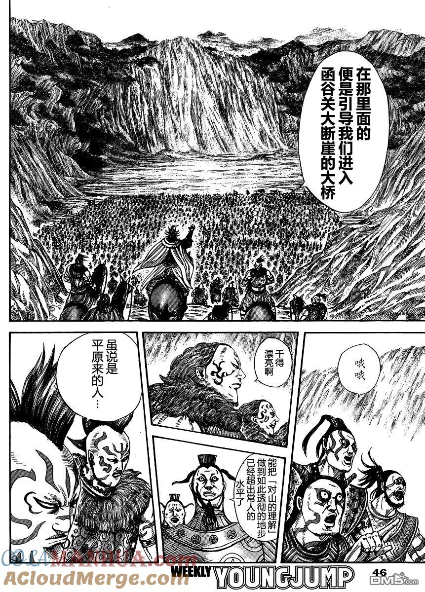 第193页