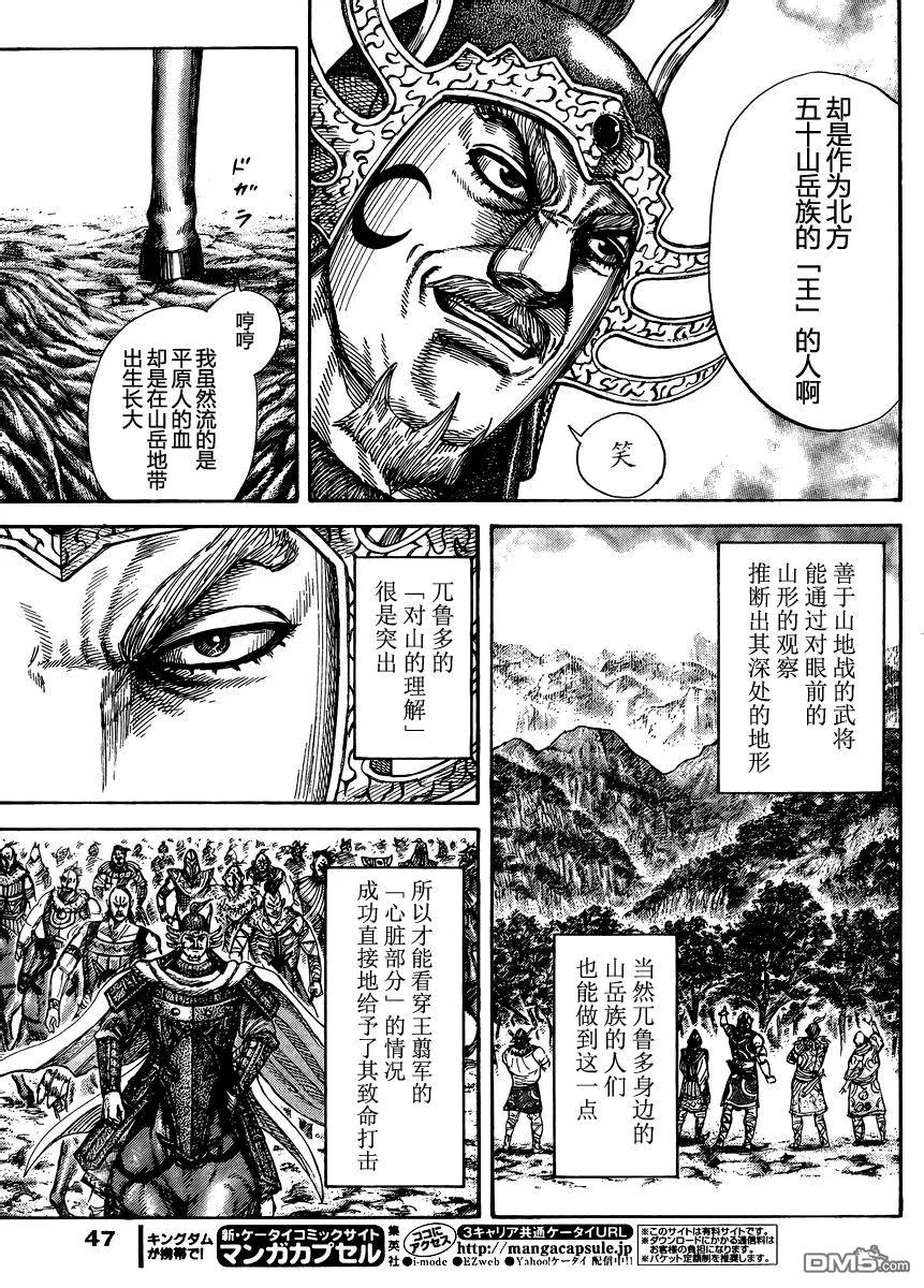 第194页