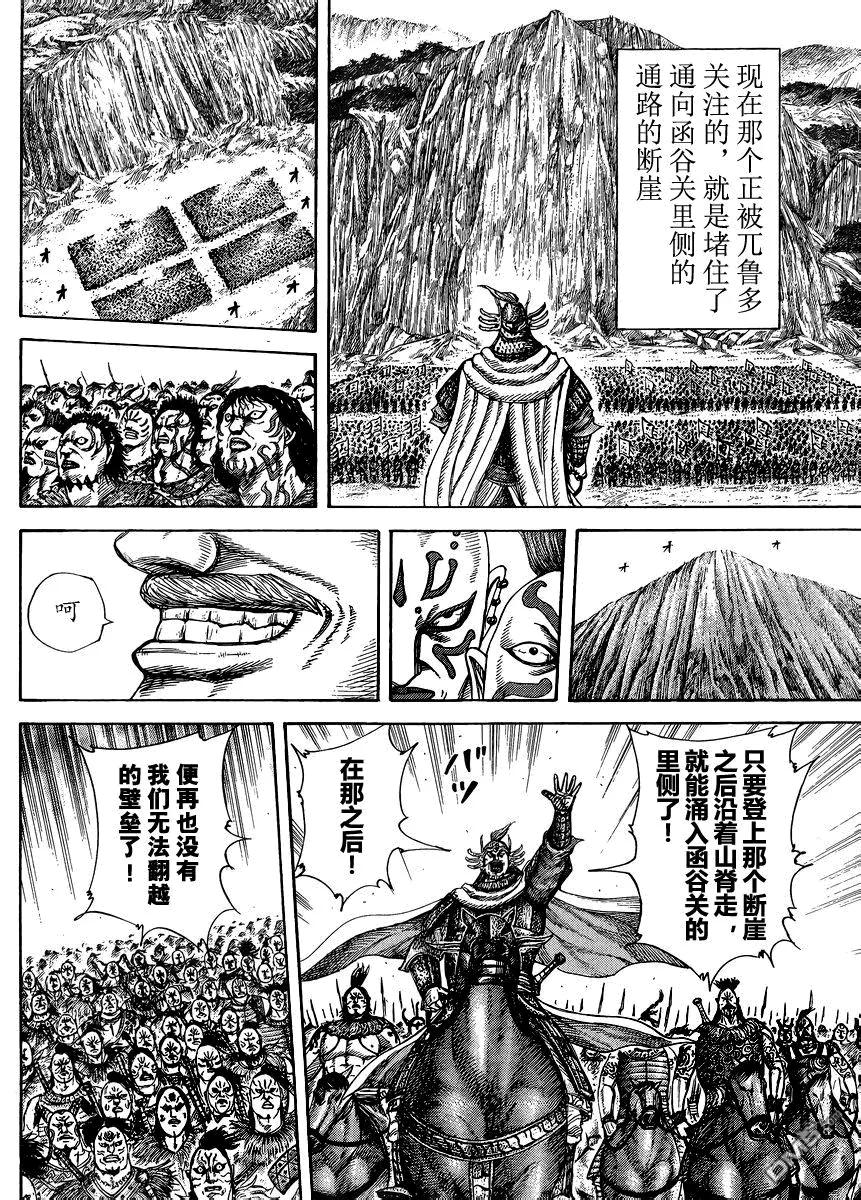 第195页