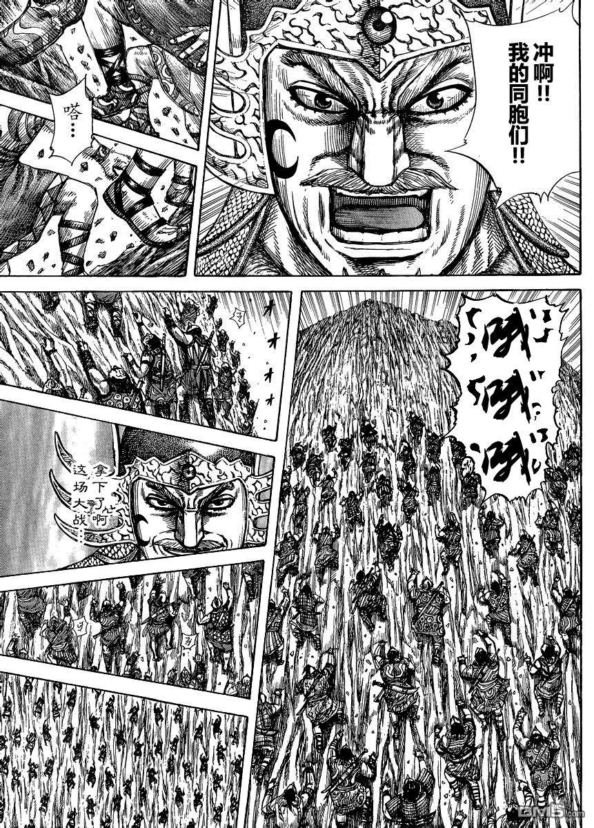 第196页