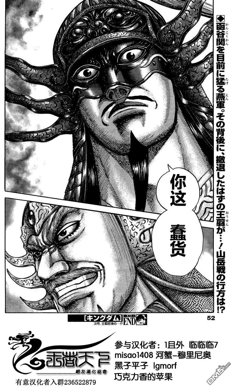 第198页