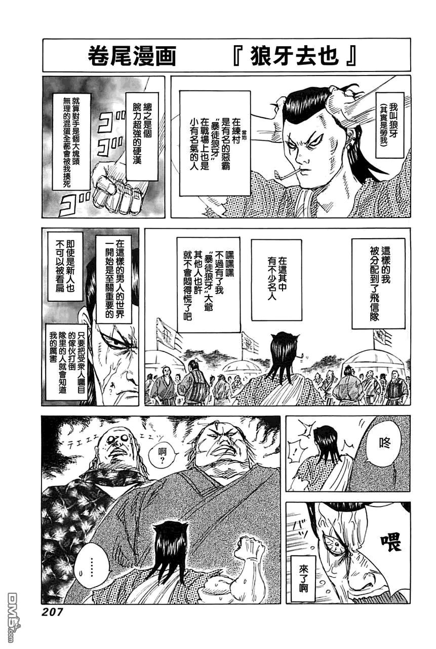 第199页
