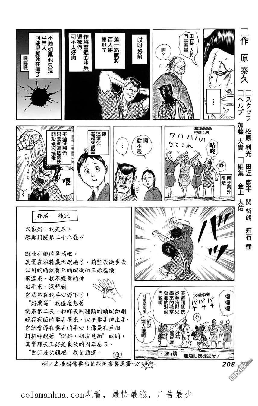 第200页