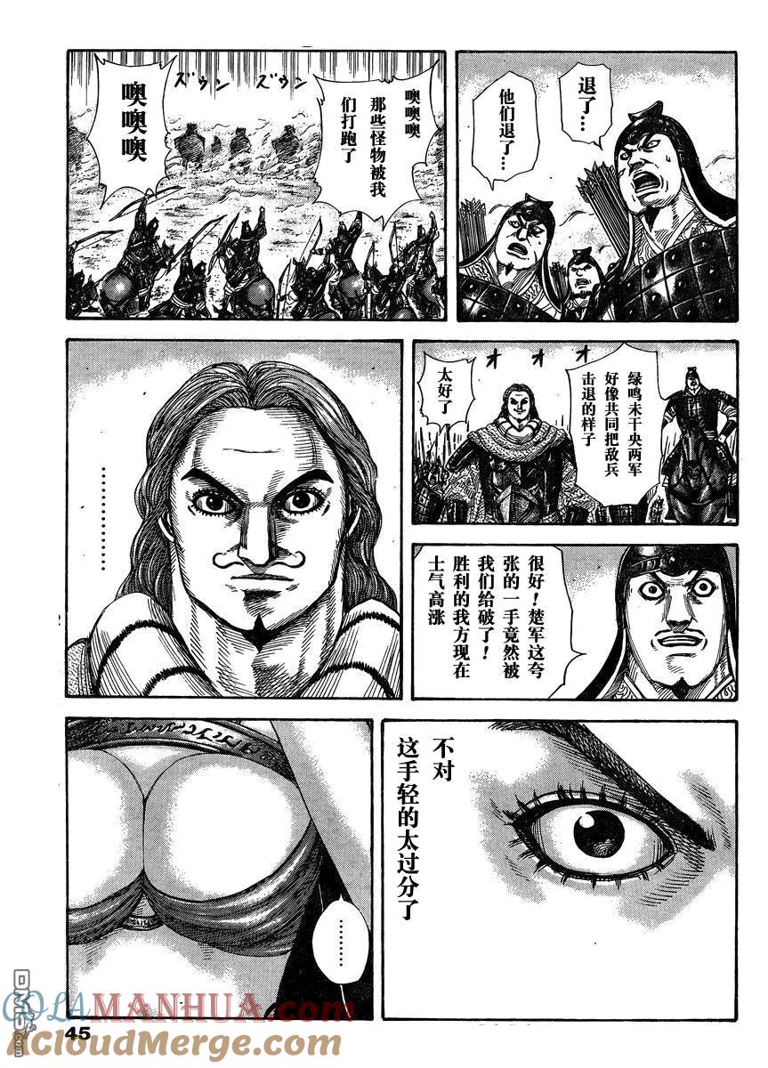 第53页