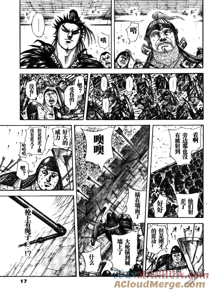 第85页