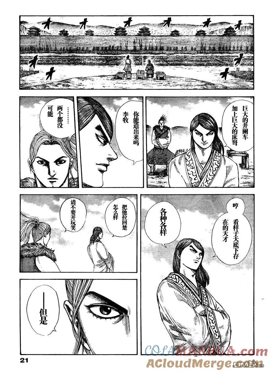 第89页