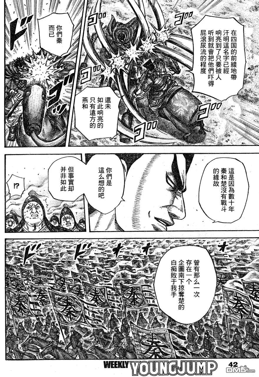 第104页