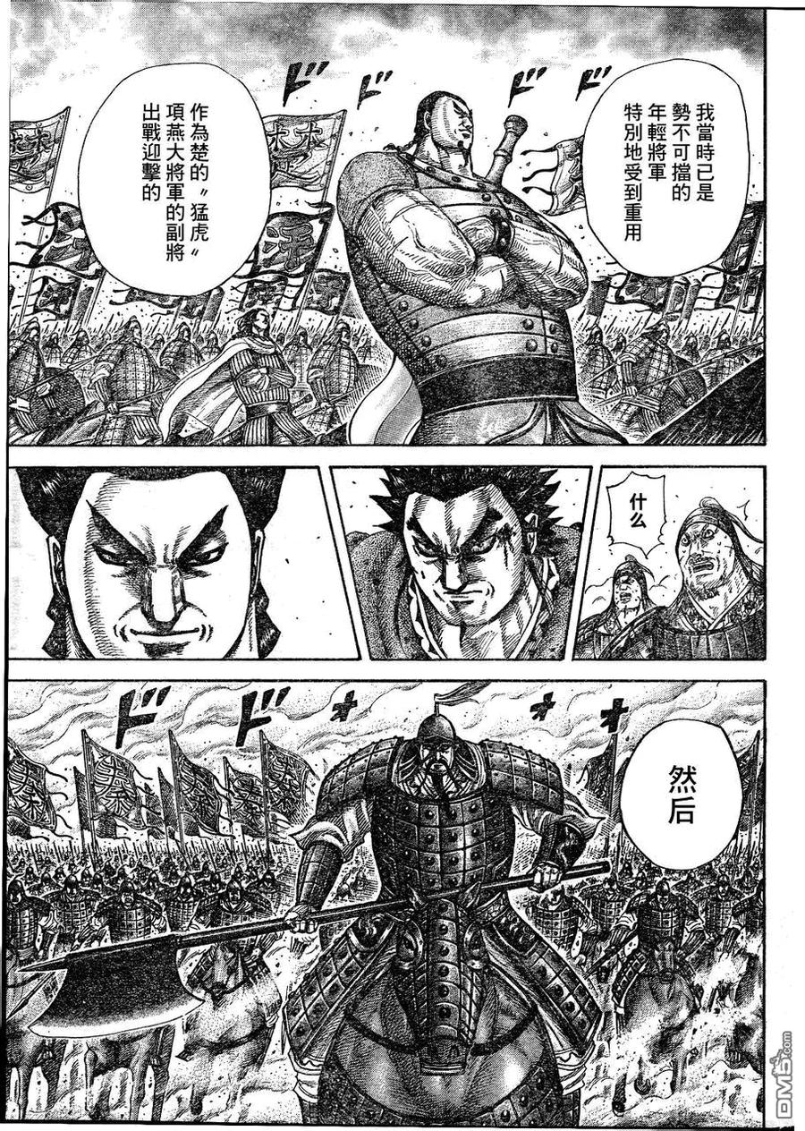 第107页
