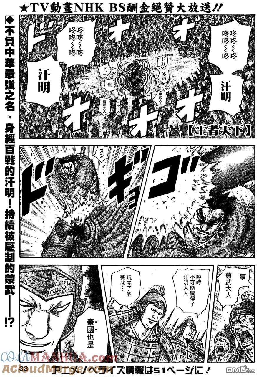 第113页