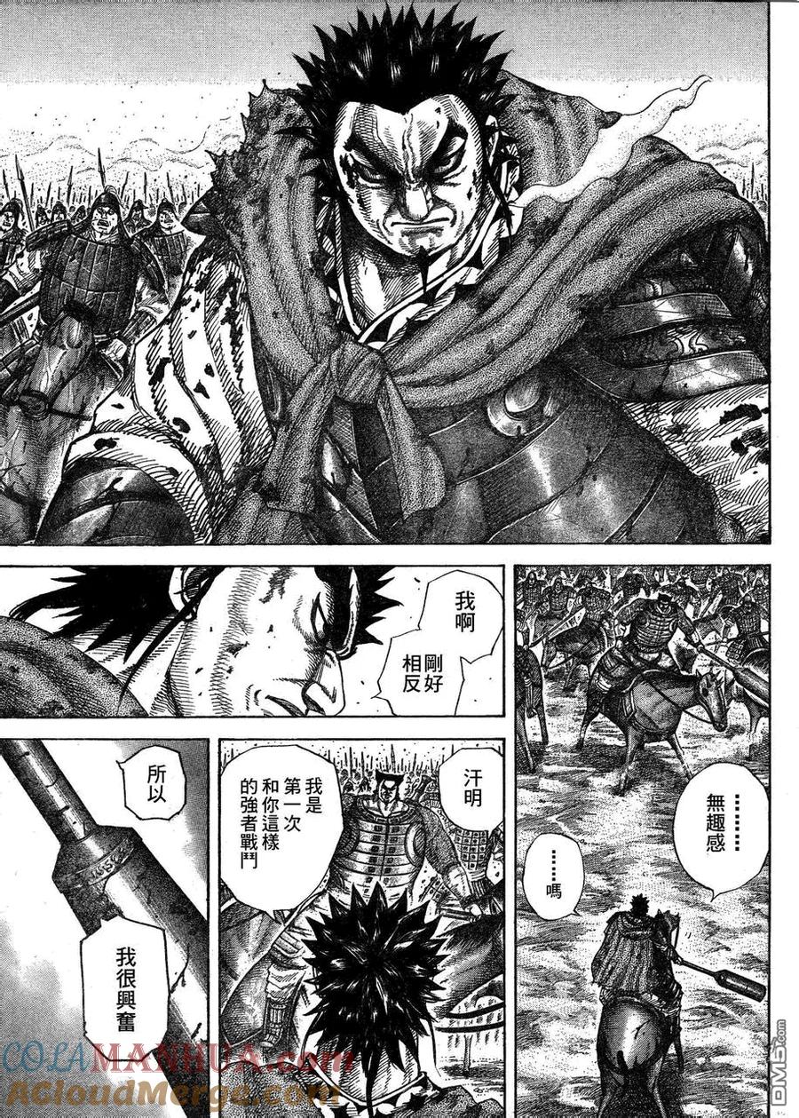 第117页
