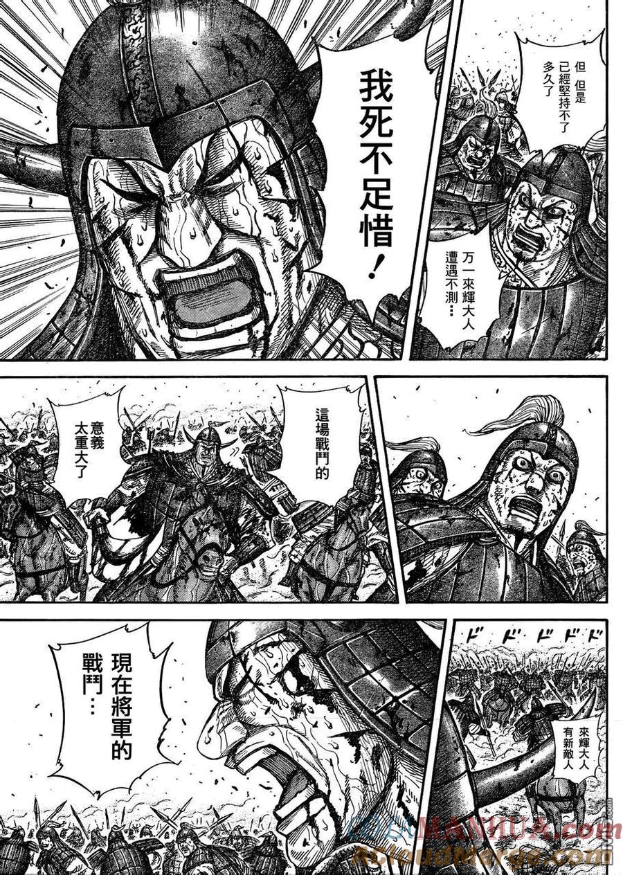 第121页
