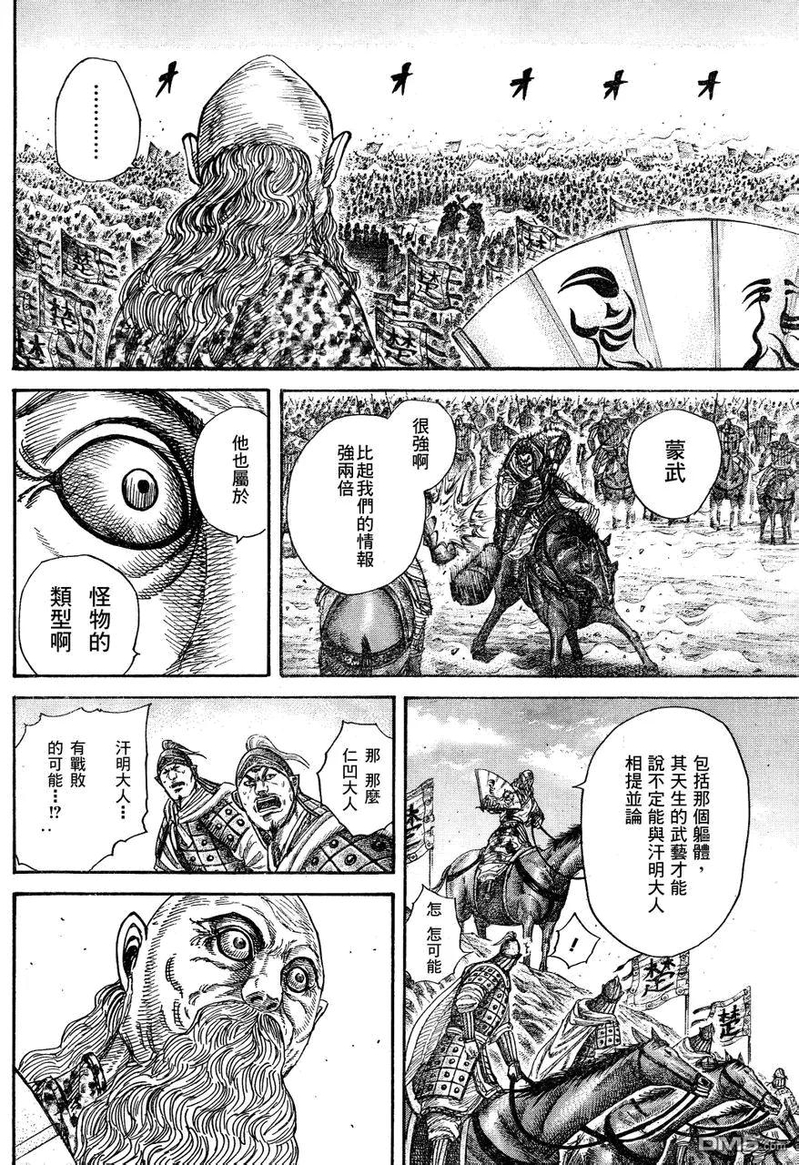 第128页