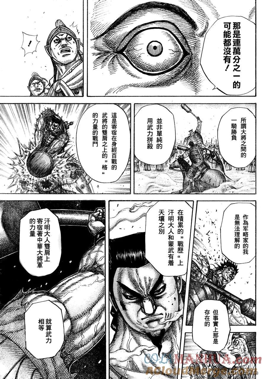第129页