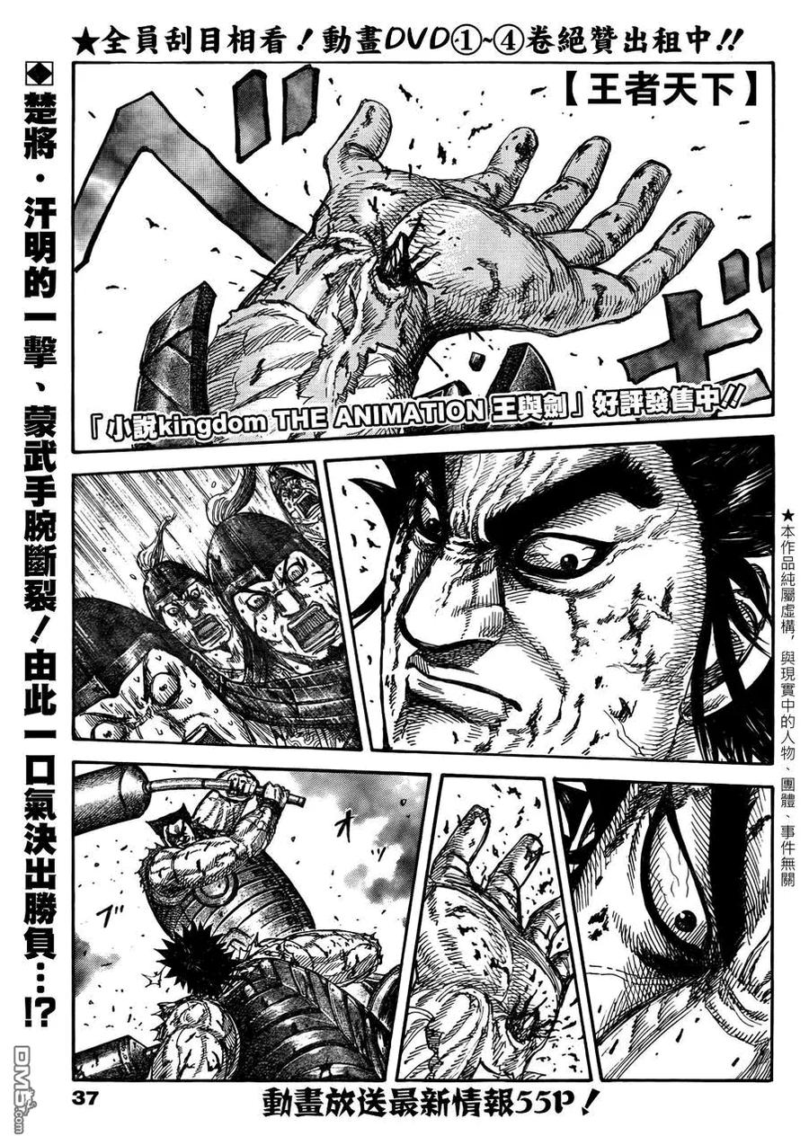 第131页